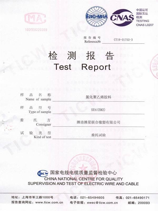 Chlorinated polyethylene compound SE4 (EM2)